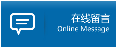 武定县优时通物流公司在线查询