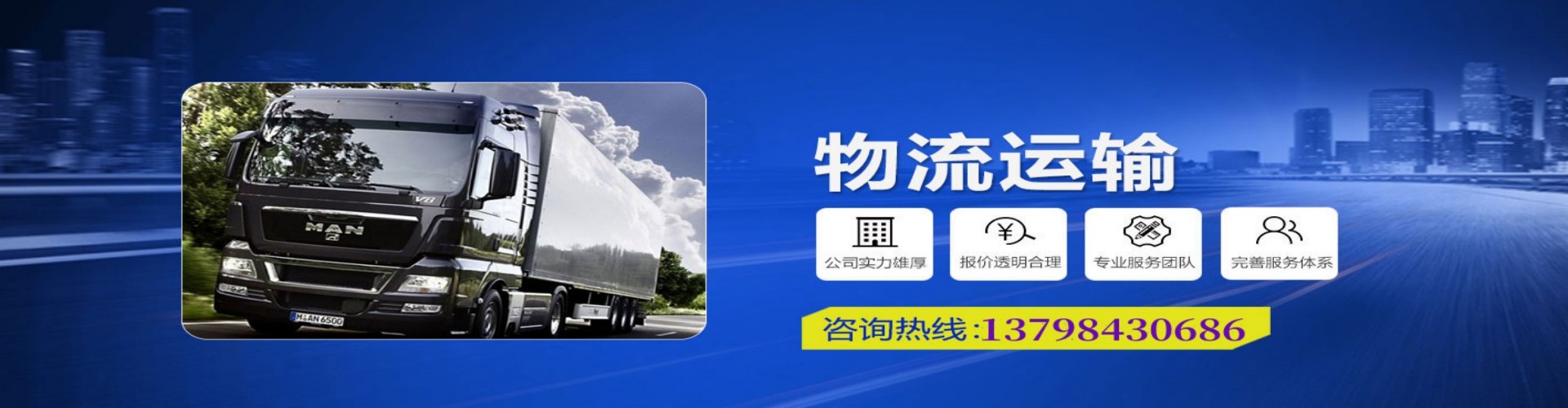 武定县到香港物流公司,武定县到台湾快递公司，武定县澳门货运公司